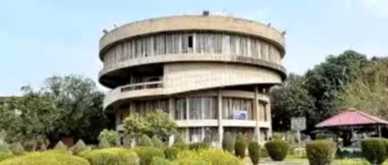 Central Committee Formed to Review Panjab University's Retirement Age Proposal