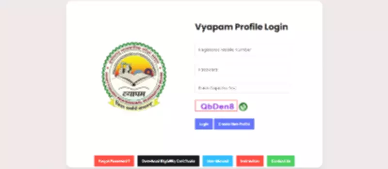 CG Mandi Nirikshak Recruitment 2026: Online Applications Open for 200 Sub-Inspector Posts