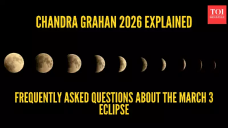 Chandra Grahan 2026: Complete Guide to March 3 Lunar Eclipse in India