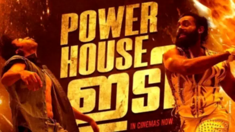 Chatha Pacha Crosses Rs 33 Crore Worldwide in 14 Days