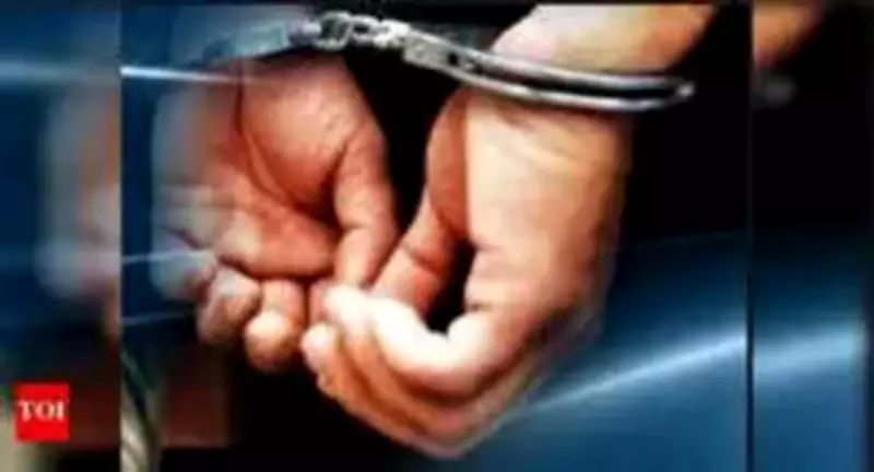 Chennai CID Busts Interstate Iridium Scam Gang Impersonating RBI Officials