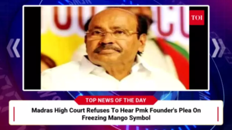 Chennai News Roundup: Mango Symbol Plea, Farmer Data, Tax Lapses & Civic Updates