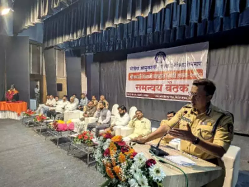 Chhatrapati Sambhajinagar Bans DJs, Laser Lights for Shivaji Maharaj Jayanti