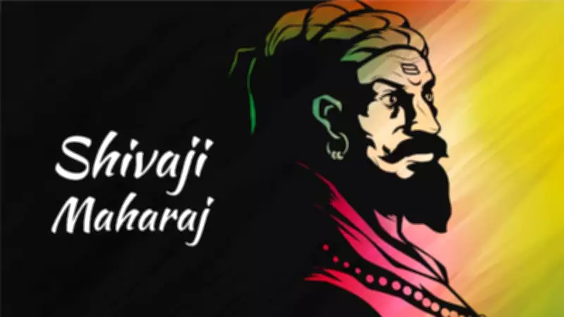 Chhatrapati Shivaji Maharaj Jayanti 2026: Wishes, Quotes, and Greetings in Marathi, Hindi, English