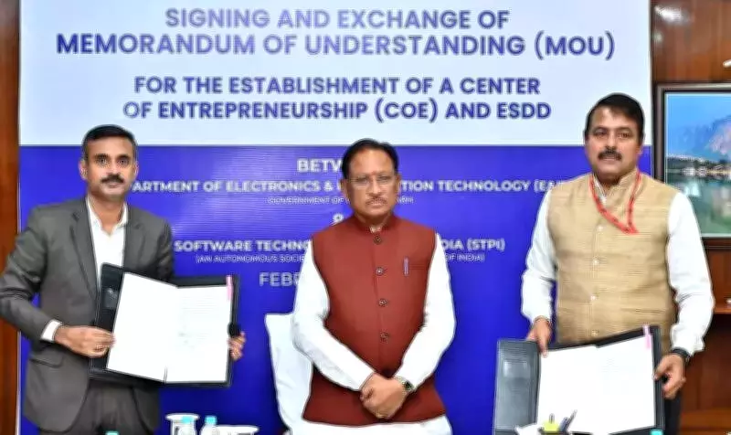 Chhattisgarh Inks MoU with STPI to Launch CoE and ESDD Center in Raipur