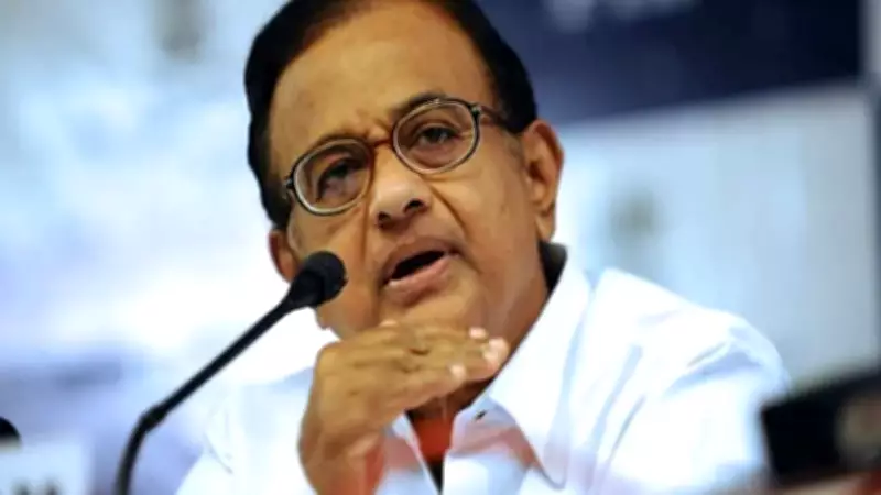 Chidambaram Slams US-India Trade Framework as One-Sided, Not a Deal