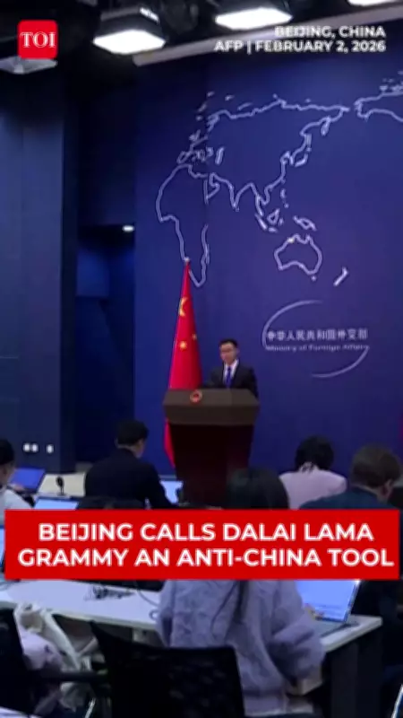 China Condemns Dalai Lama's Grammy Award as Political Provocation