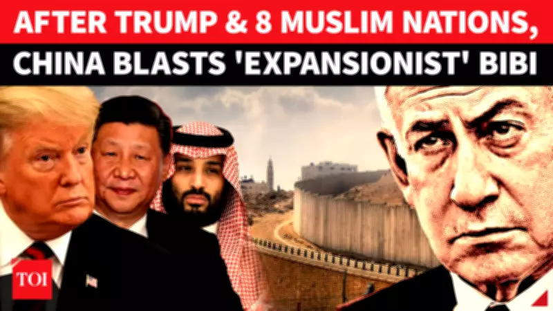 China Condemns Israel's West Bank Annexation Moves, Reaffirms Palestinian Sovereignty