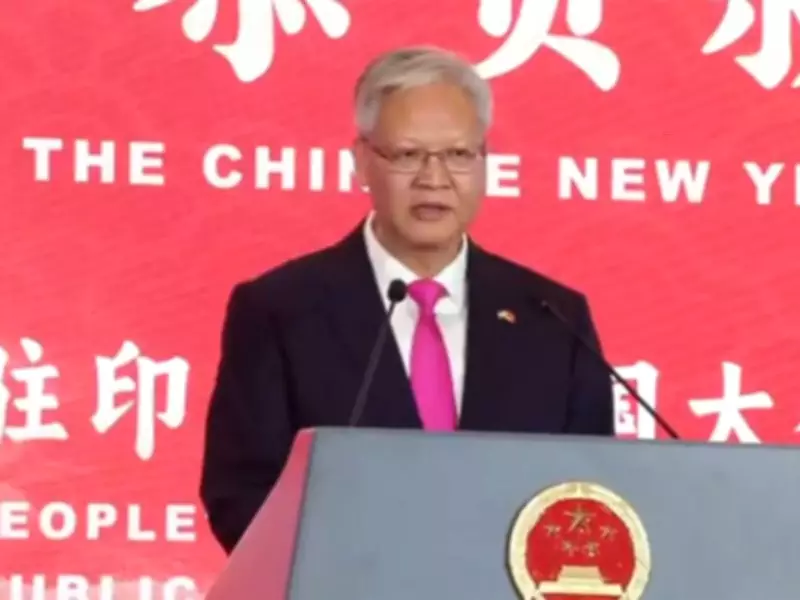 China's 'Great Harmony' Vision Resonates with India's Vasudhaiva Kutumbakam, Says Envoy