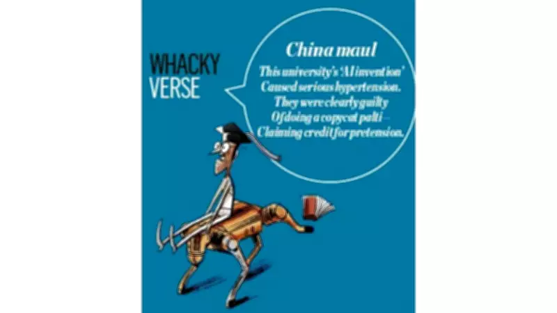 China's Maul: A Whackyverse of Digital Control and Social Engineering