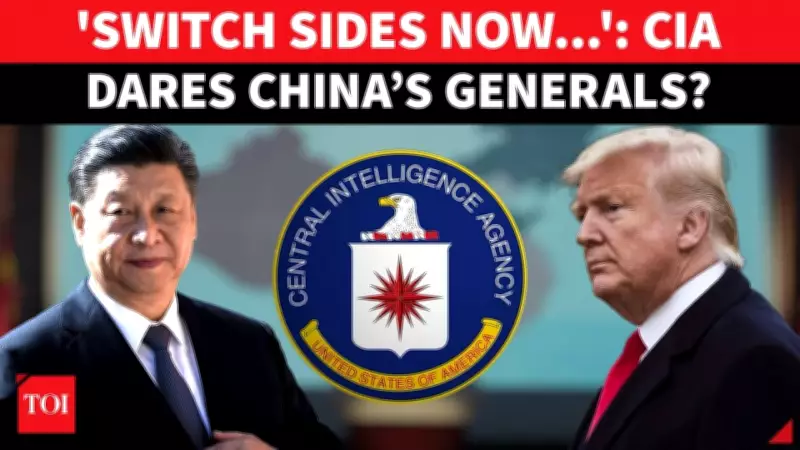 CIA Launches Mandarin Recruitment Video Targeting Chinese Military Personnel