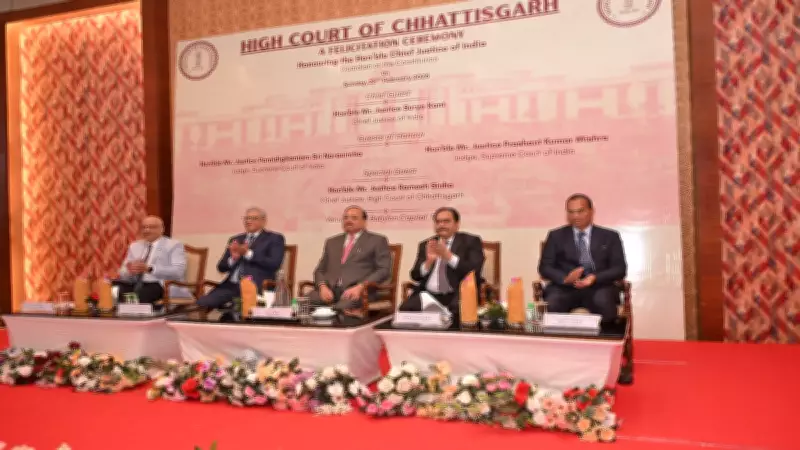 CJI Surya Kant Launches 'Nurturing the Future of Judiciary' E-Souvenir at Chhattisgarh High Court