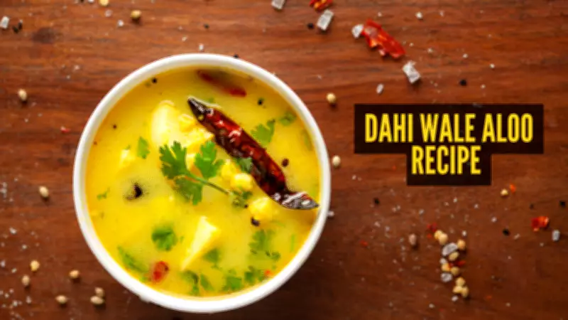 Classic Dahi Wale Aloo Recipe: A Step-by-Step Guide for a Perfect Dinner
