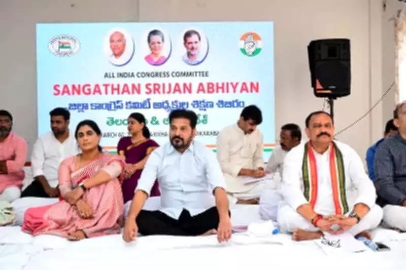 CM Revanth Reddy: Congress is India's Soul, BJP Conspiring Against Constitution