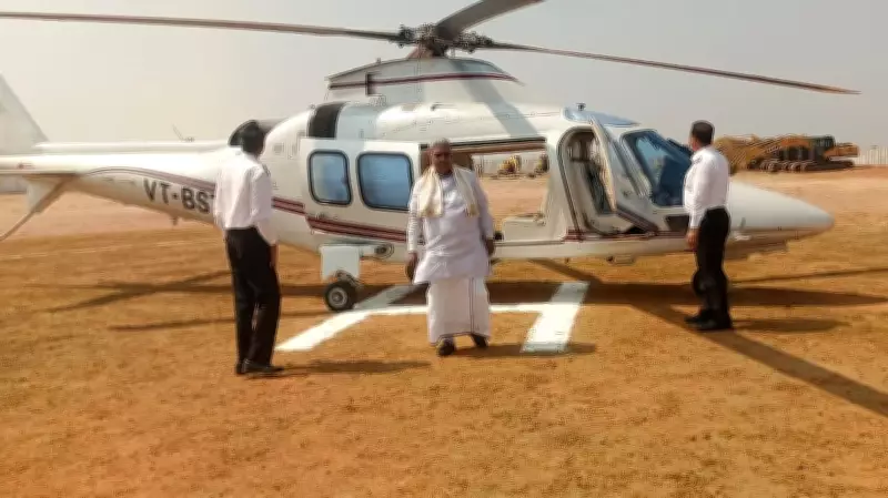 CM Siddaramaiah's Chopper Lands at Wrong Helipad Due to Pilot Error