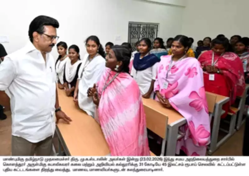 CM Stalin Inaugurates 31.45 Crore College Buildings, AC Bus Stop in Kolathur