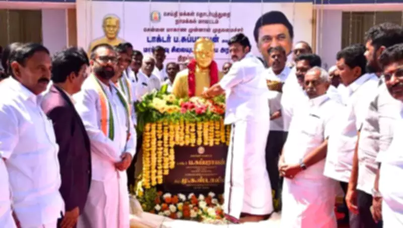CM Stalin Inaugurates Rs 3.06 Crore Memorial Hall for Dr P Subbarayan in Namakkal