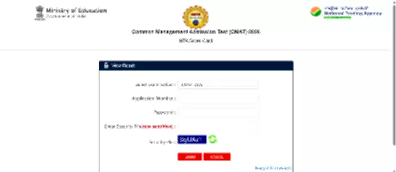 CMAT 2026 Results Declared by NTA: Scorecards Now Available Online