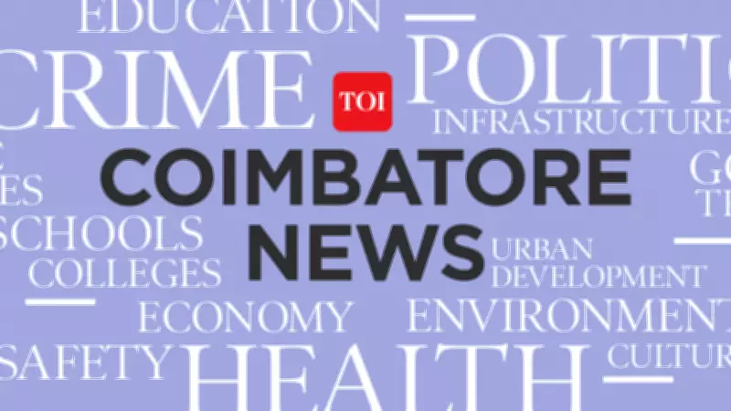 Coimbatore MTM Workers Protest for Wage Hike and Job Regularization