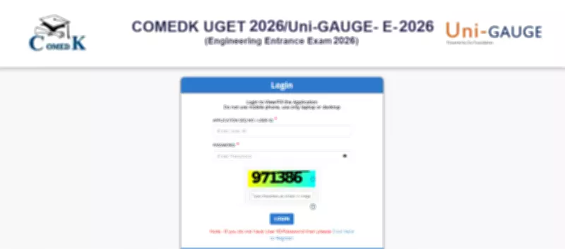 COMEDK UGET 2026 Registration Begins: Apply for Karnataka Engineering Admissions