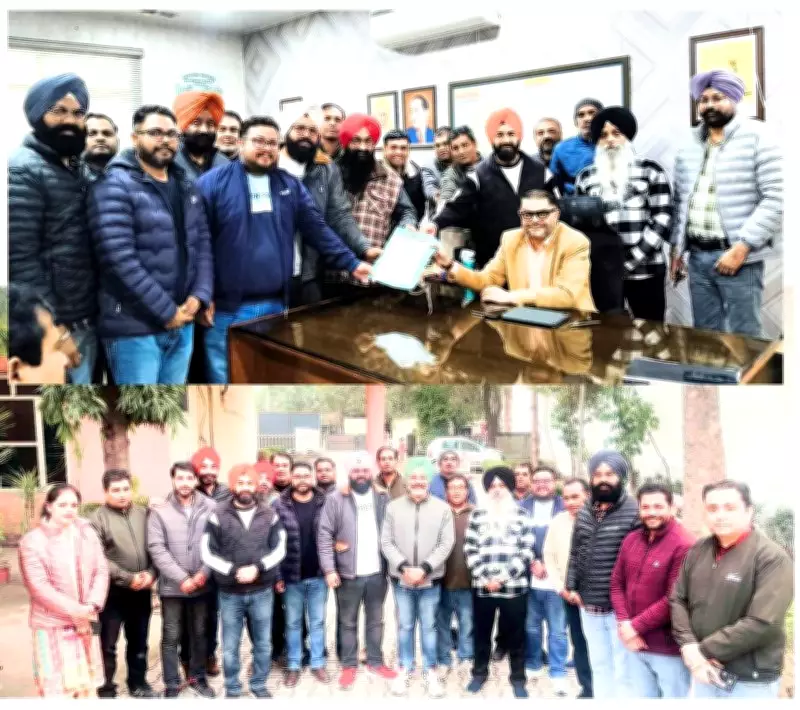 Computer Teachers in Jalandhar Protest Against Non-Academic Duties
