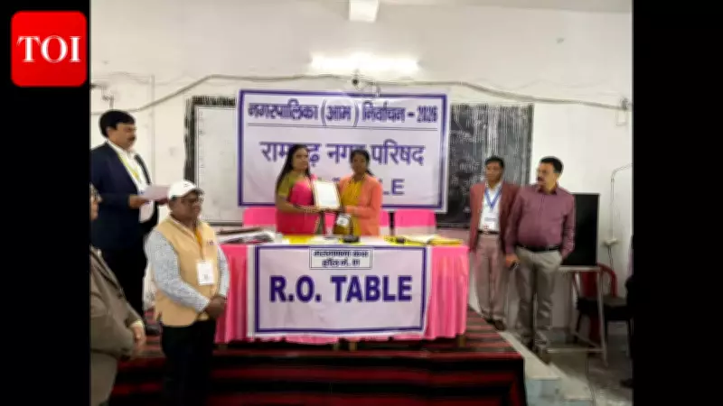 Congress-Backed Kusumlata Kumari Wins Ramgarh Nagar Parishad Chairperson Election