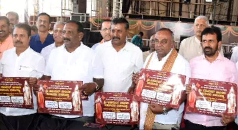 Congress, BJP Unite for Historic Hanuman Chalisa Mahayagna in Mysuru