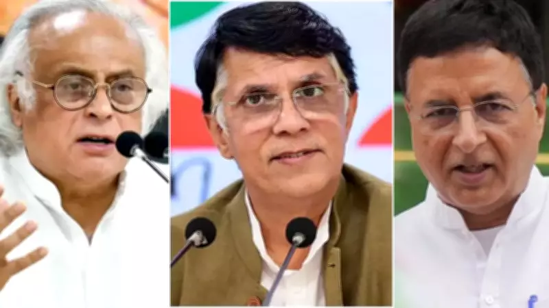 Congress Criticizes US-India Trade Deal, Warns of Tariff Penalties