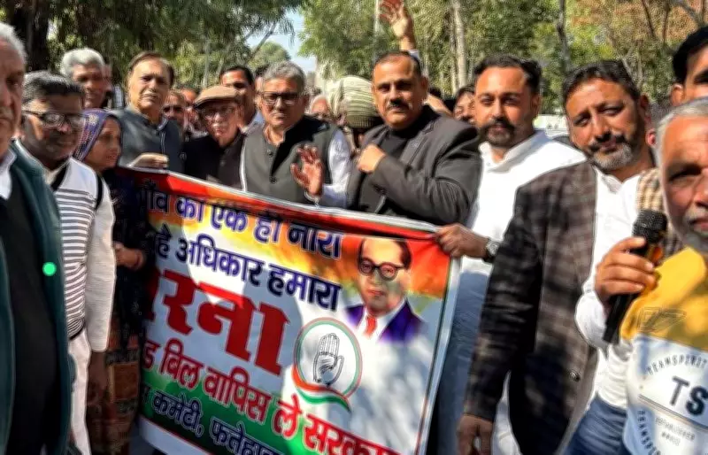 Congress Demands Rollback of VB-G Ram G Act in Fatehabad, Haryana