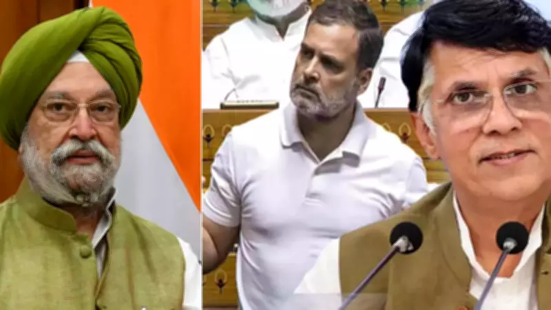 Congress Demands Union Minister Hardeep Puri's Resignation Over Jeffrey Epstein Links
