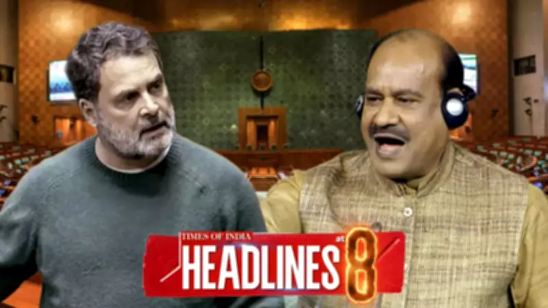 Congress Files No-Trust Motion Against Speaker Om Birla; Lamborghini Crash CCTV Disputes Tycoon's Account