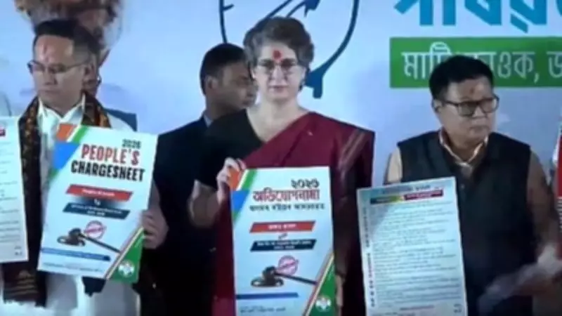 Congress Leader Priyanka Gandhi Unveils 20-Point 'Chargesheet' Against Assam BJP Government