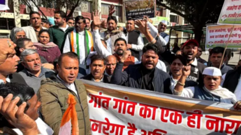 Congress Stages District-Level Protest in Karnal Against MGNREGA Renaming