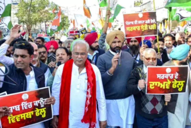 Congress Stages Massive Protests in Punjab Over MGNREGA Changes and Law & Order