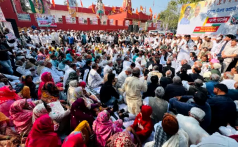 Congress Stages Protest in Sonepat Over Halt to Elderly Pension Scheme