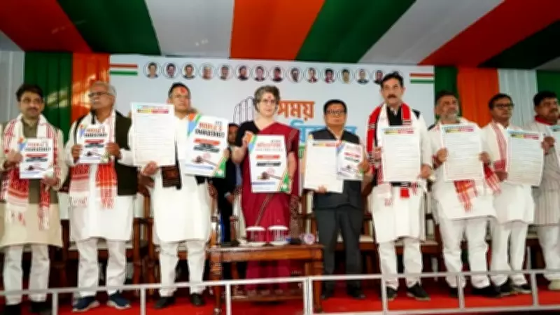 Congress Unveils 20-Point 'Chargesheet' Accusing Assam CM Himanta Sarma of Corruption