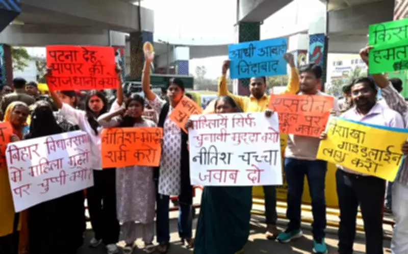 Congress Women's Wing Holds Safety Dialogue in Patna, Marches to Assembly