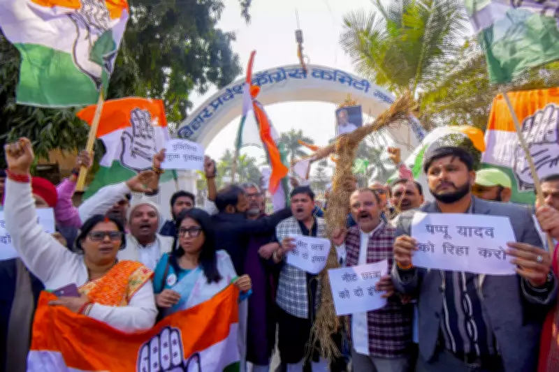 Congress Workers Protest in Patna Against MP Pappu Yadav's Arrest