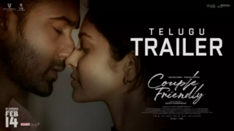Couple Friendly Official Trailer Released, Stars Santosh Soban and Manasa Varanasi