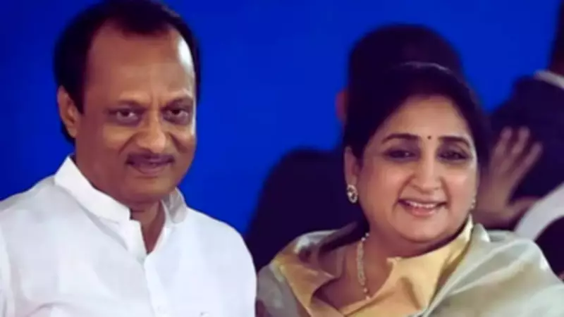 Court Accepts Closure Reports in Rs 25,000 Crore Maharashtra Bank Scam Case