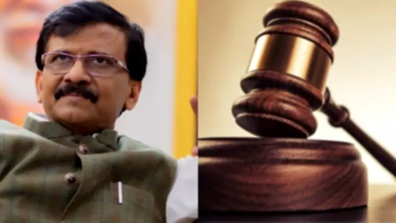 Court Acquits Shiv Sena MP Sanjay Raut in Defamation Case Filed by BJP Leader's Wife