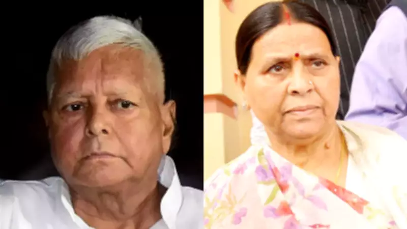 Court Frames Charges Against Lalu Prasad Yadav, Rabri Devi in Land-for-Job Scam