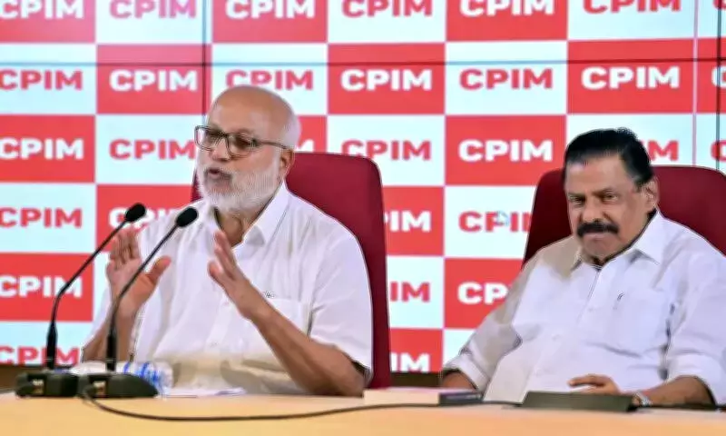 CPM Declares Black Day Over Kerala's Exclusion From Union Budget
