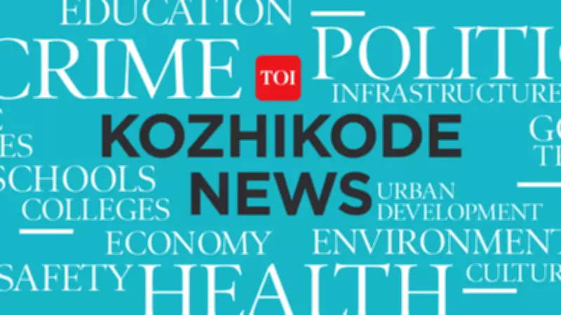 CPM Leader V K Nishad Granted Parole Again for Father's Medical Treatment