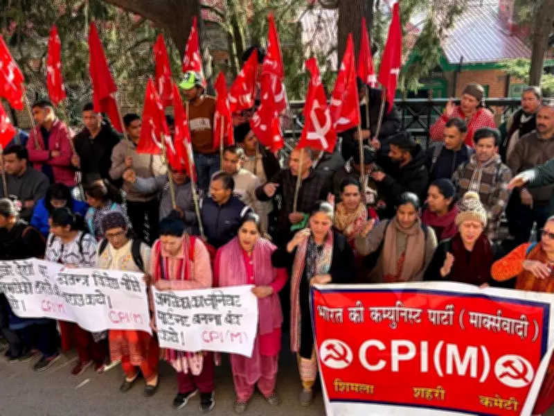 CPM Protests India-US Trade Deal, Demands Transparency from Centre