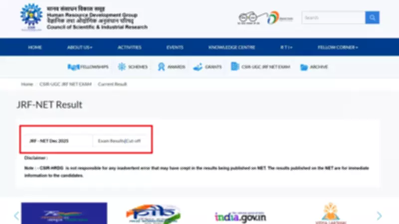 CSIR NET December 2025 Results Released: Check Roll Number List and Cut-Offs