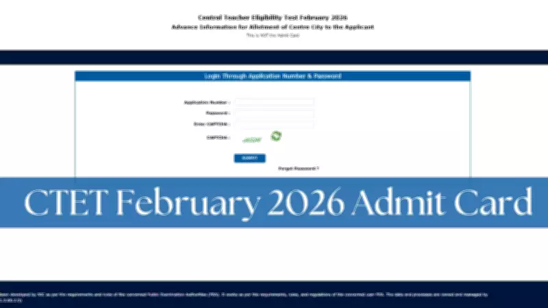 CTET Admit Card 2026: 5 Crucial Details to Verify Before Exam Day