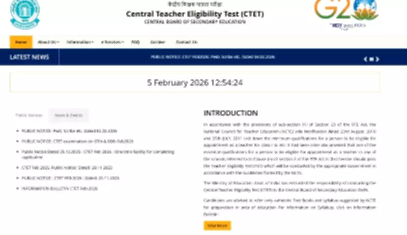 CTET Admit Card 2026 Expected Release Today: Download Steps & Updates