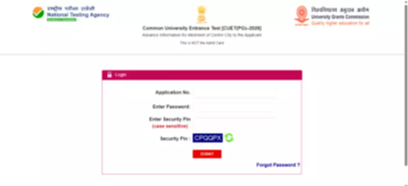 CUET PG 2026 City Intimation Slip Released by NTA: Download Steps and Key Dates