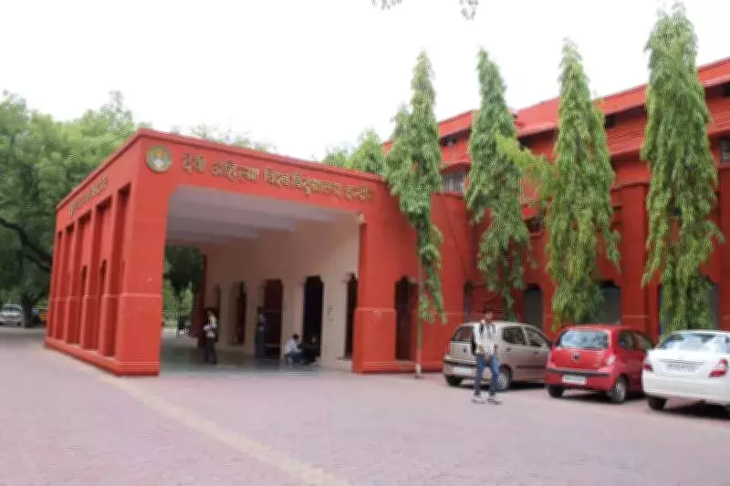 DAVV Indore Introduces Entrance Exams for PG Admissions Under NEP 2020